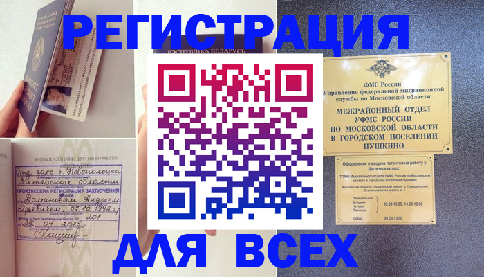 пропишу в квартире в Сосновом Бору